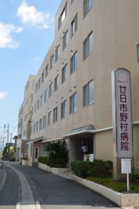 廿日市野村病院の求人画像