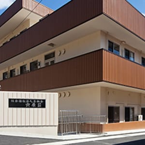 宍原荘の求人画像