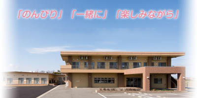 特別養護老人ホーム　ウェルハート明和の求人画像