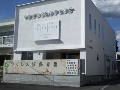つくしんぼ保育園の求人画像