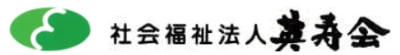 小規模保育施設　ふくろうの森の求人画像