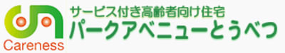 訪問介護ステーション「歩っと」の求人画像