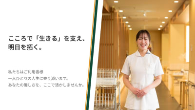 訪問看護ステーションナースケアーズ八軒の求人画像