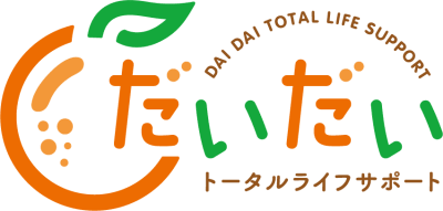 だいだいトータルライフサポートの求人画像