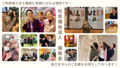 特別養護老人ホーム　しらさぎの求人画像