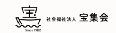 小規模多機能施設　宝寿園の求人画像