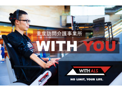 WITH YOUの求人画像
