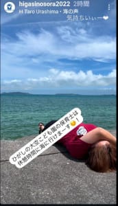 ひがしの大空こども園の求人画像