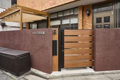 いちご保育園の求人画像