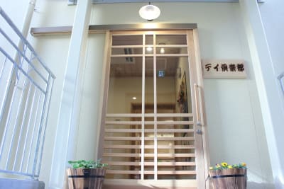 せんねん村デイ倶楽部の求人画像