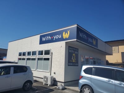 放課後等デイサービス　ウィズ・ユー小山2組の求人画像