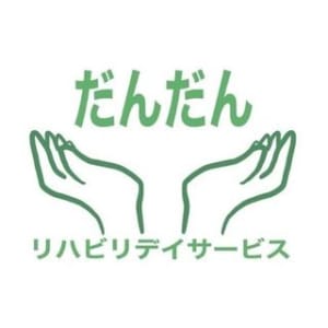 だんだんリハビリデイサービスの求人画像