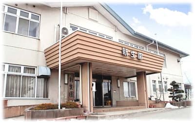 新生園の求人画像