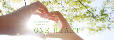 特別養護老人ホームちくさの郷の求人画像