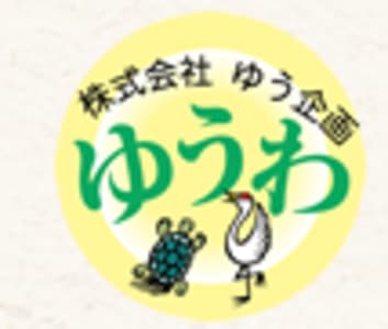 ヘルパーステーション　ゆうわの求人画像