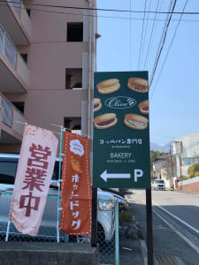 オリーブの求人画像