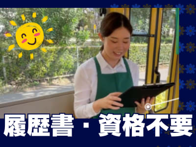 株式会社みつばモビリティ　	 神奈川新横浜オフィスの求人画像