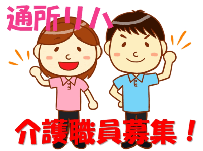 篠原クリニックの求人画像