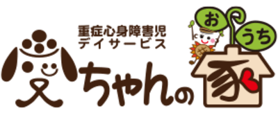 愛ちゃんのおうちの求人画像