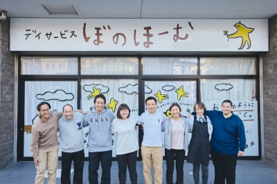 デイサービスぼのほーむ塩草三丁目店の求人画像