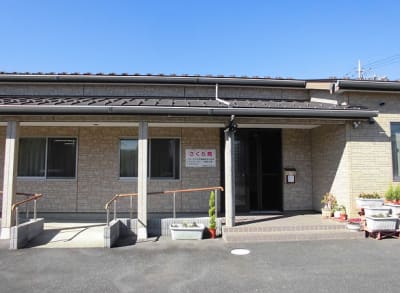 訪問介護さくら苑の求人画像