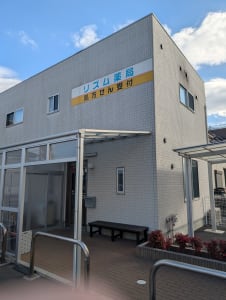 リズム薬局の求人画像