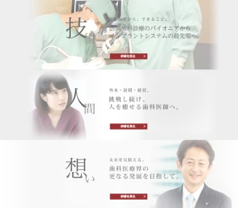 認知症対応型共同生活介護事業所サンライズ菱形の求人画像