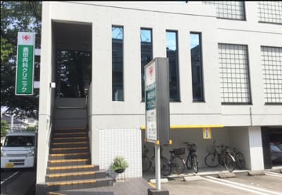 奥田内科クリニックの求人画像