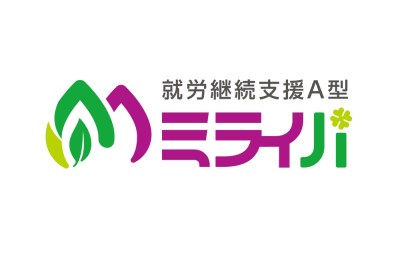ミライバの求人画像