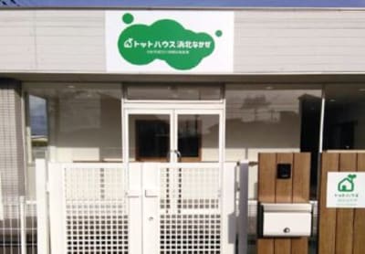 トットハウス浜北なかぜの求人画像