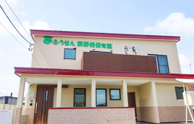 夢ふうせん東野幌保育園の求人画像