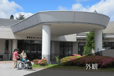 特別養護老人ホーム　成仁ハウス百年の里の求人画像