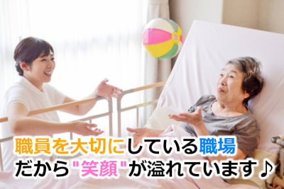 特別養護老人ホーム　かざはな園の求人画像