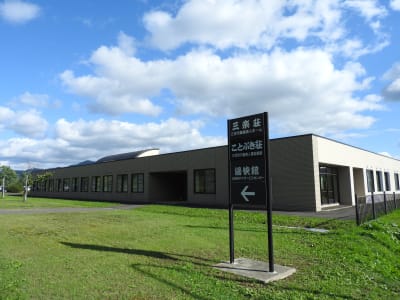 三笠市ことぶき荘の求人画像