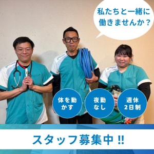 アースサポート青森浪岡の求人画像