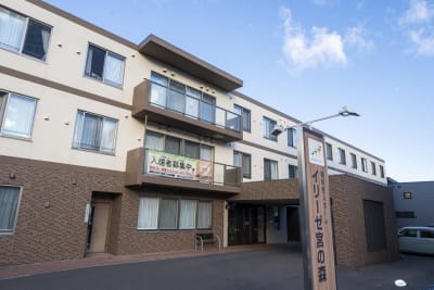 イリーゼ宮の森の求人画像