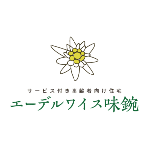 訪問看護ステーションエーデルワイスの求人画像