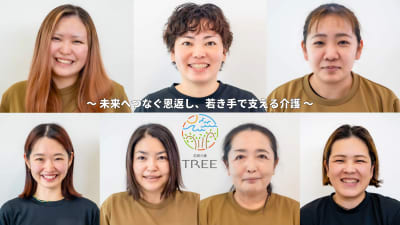 訪問介護TREE 宜野湾の求人画像