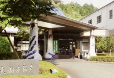 特別養護老人ホーム大洞岐協苑の求人画像
