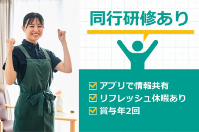 ツクイ新船橋（訪問介護）の求人画像