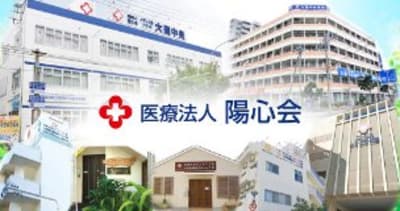 介護医療院　星の館の求人画像