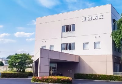 黒磯病院の求人画像