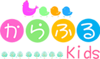 放課後等デイサービスしずくの求人画像