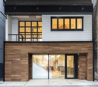 りんご保育園の求人画像