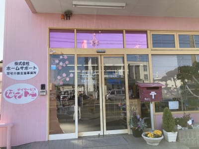 デイサービスなでしこの求人画像