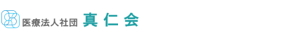 五泉中央病院の求人画像