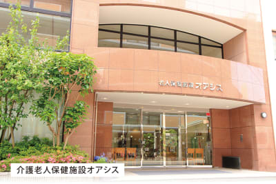 介護老人保健施設オアシスの求人画像