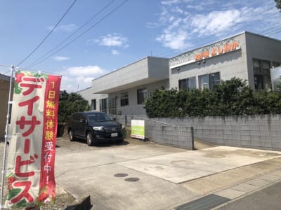 和が家よしおかの求人画像