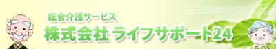 住宅型有料老人ホーム楓の求人画像