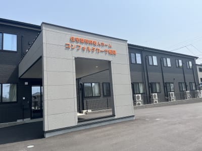 住宅型有料老人ホーム　コンフォルタカーサ相見の求人画像